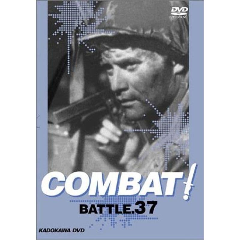 コンバット　　DVD Amazon.co.jp: コンバット!DVD-BOX5 ビック・モロー, リック